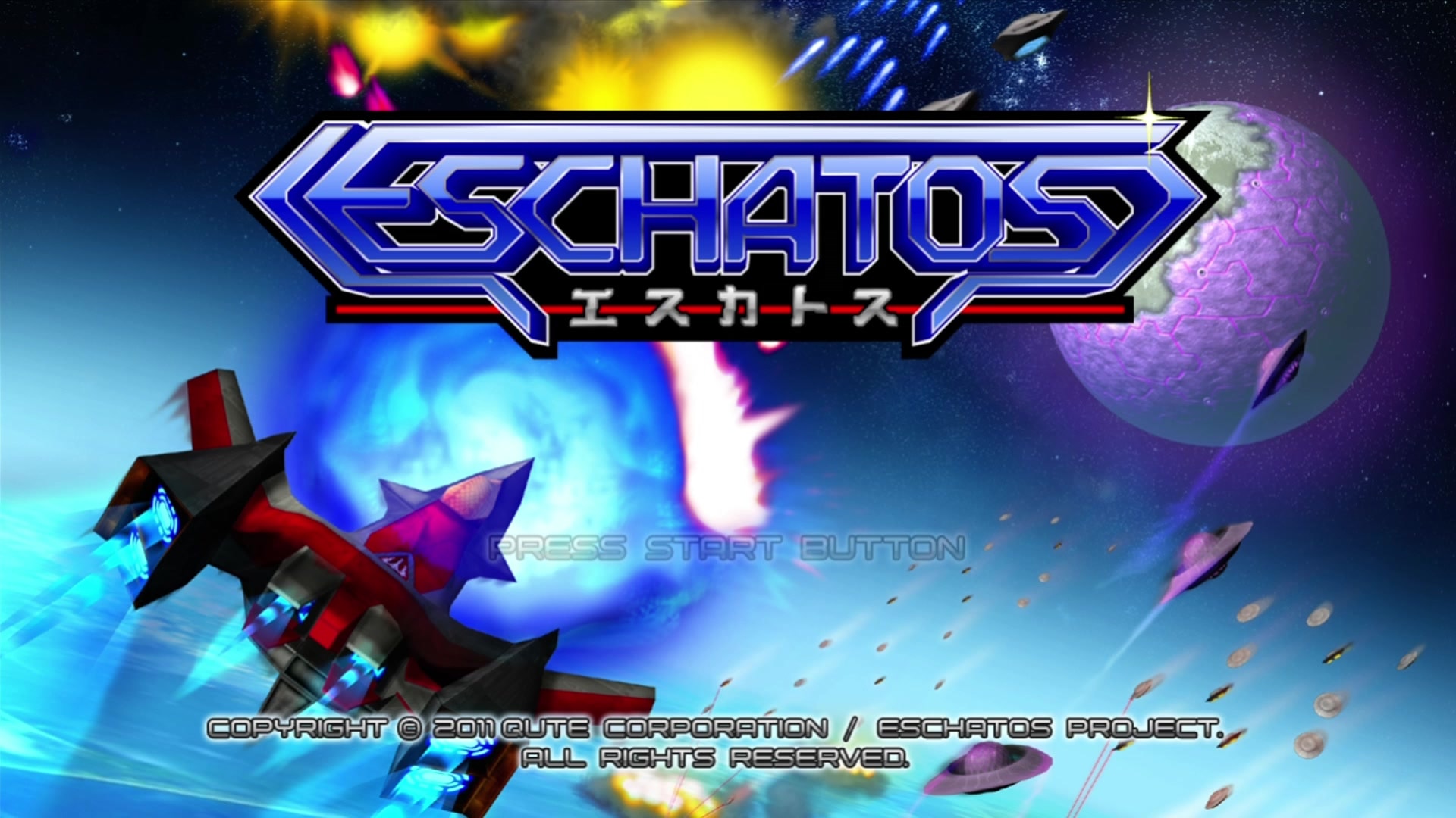 Eschatos title screen for Xbox 360